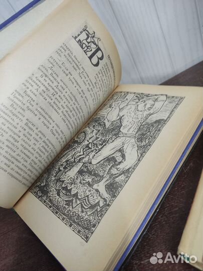 Казахские Народные Сказки в 3 х томах