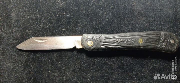 Перочинный ножик