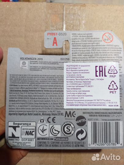 Hot Wheels Custom '69 VolksWagen Squareback