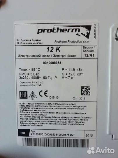 Электрический котел отопления proterm