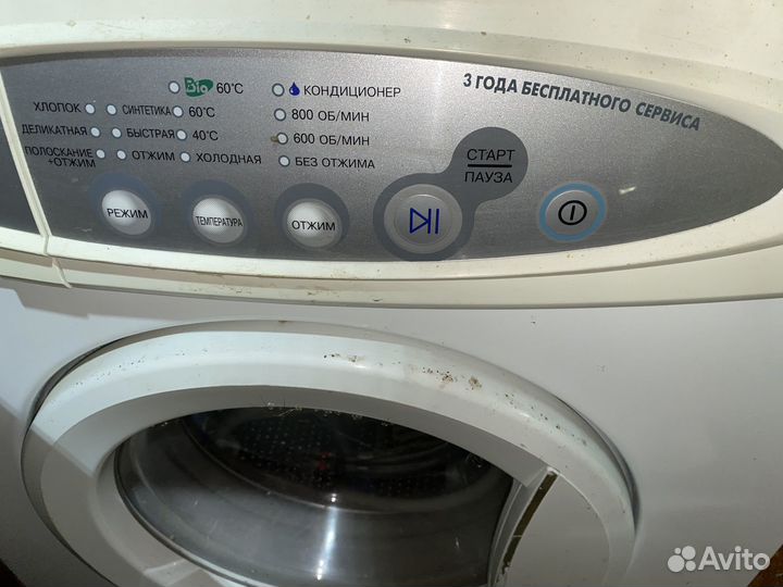 Стиральная машина samsung