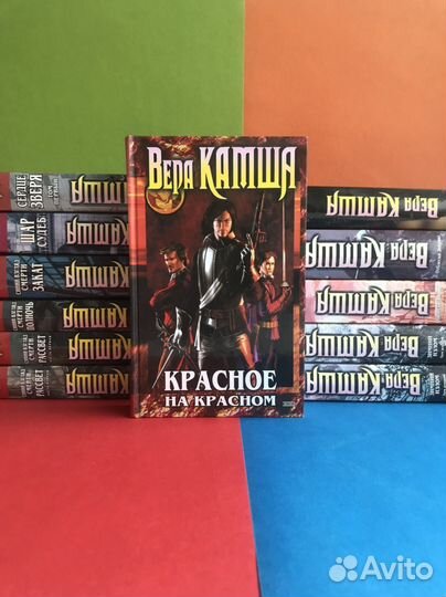 Книги - фэнтези российское и около