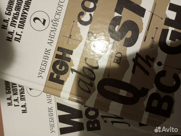 Клементьева Т.Б. Happy English 2