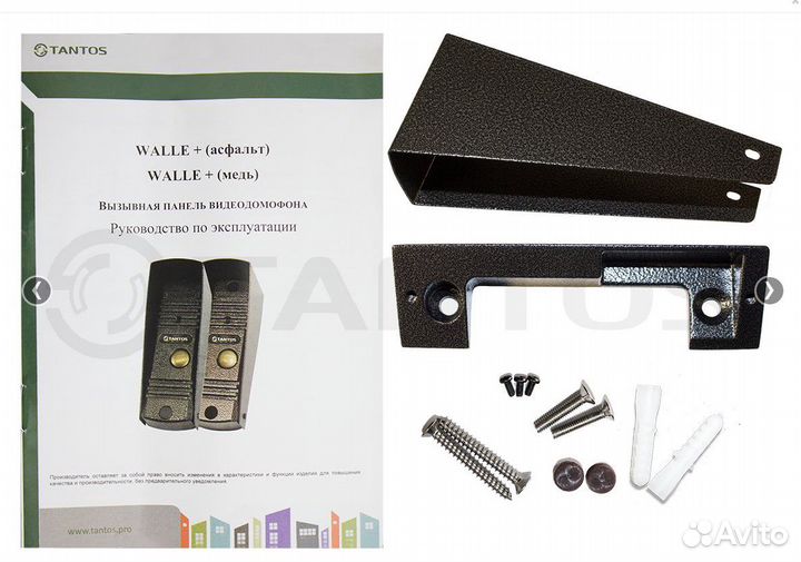 Вызывная панель домофона цветная tantos walle+