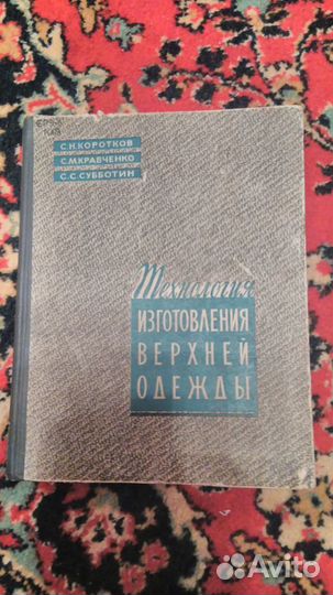 Букинистические книги и журналы