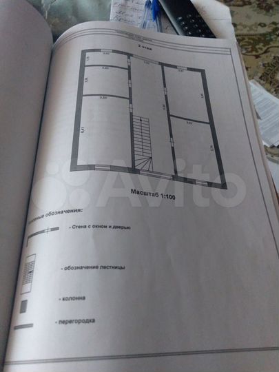 Дом 260 м² на участке 16 сот.