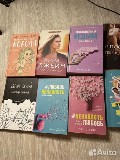 Книги романтика