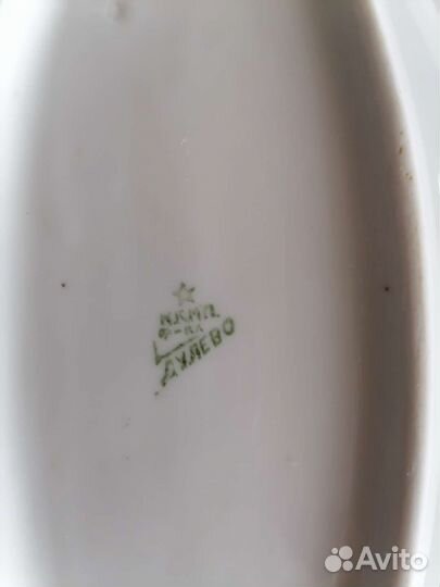 Селедочница Дулево 34-36 гг