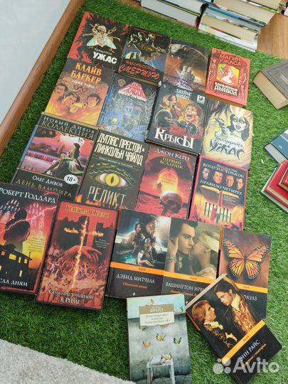 Книги ужасы, мистика