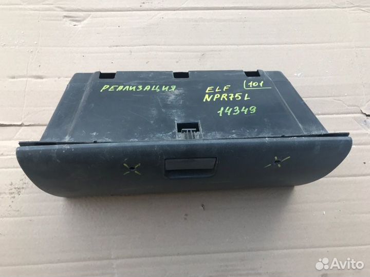 Бардачок Isuzu Elf NPR75L 4HK1 2002