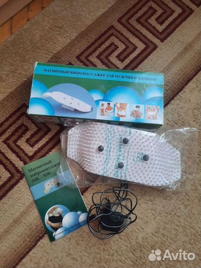Магнитный вибромассажёр