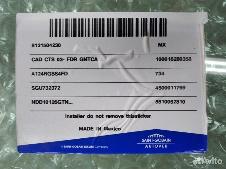 Стекло двери переднее правое Cadillac Cts 4D