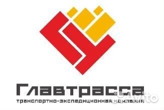 Водитель-экспедитор категории вс