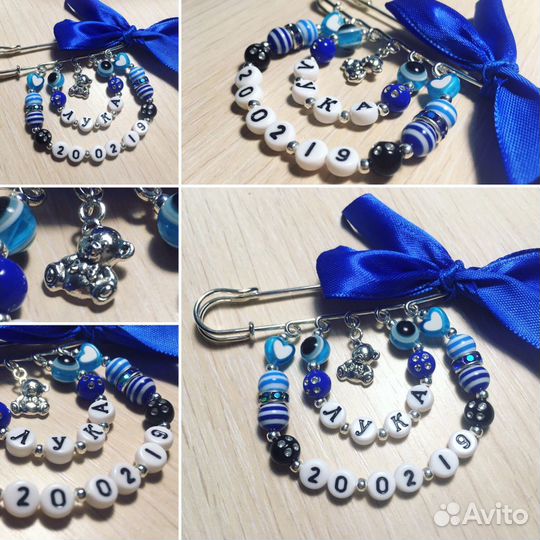 Аксессуары от сглаза