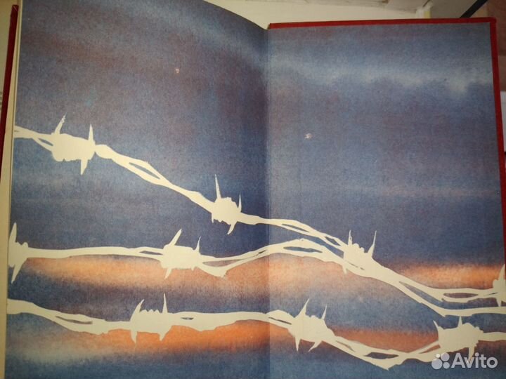 Фадеев - Молодая гвардия / Бондарев - Горячий снег