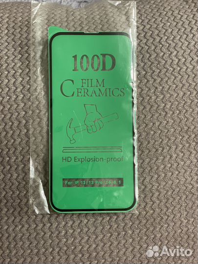 Защитное стекло iPhone 13 / 13 pro / 14 / 6.1