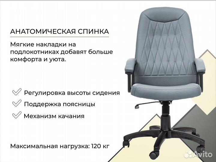 Компьютерное кресло. Гарантия 1 год