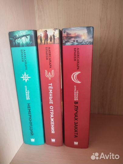 Продам книги, фэнтези