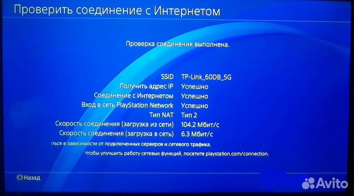 Sony PS4 slim