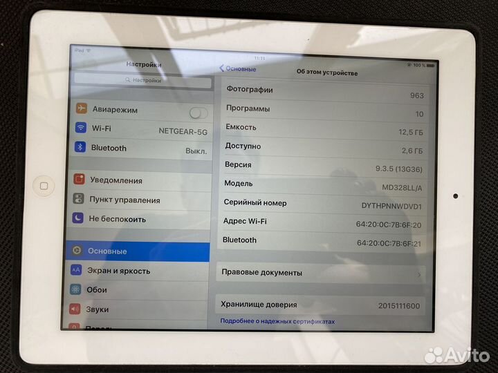 Apple iPad wi-fi 16 GB White