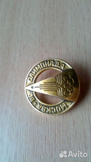 Пуговица Олимпиада-80