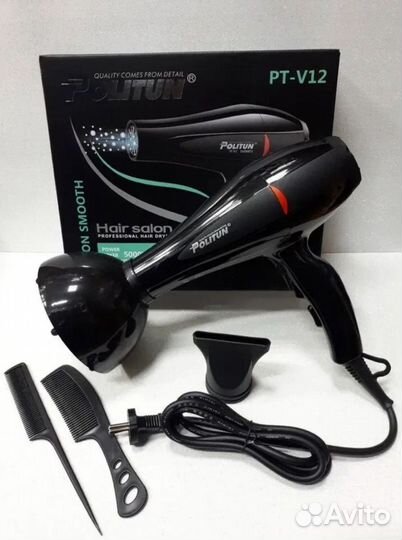 Фен профессиональный новый