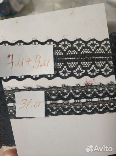 Кружево капрон 10 метров