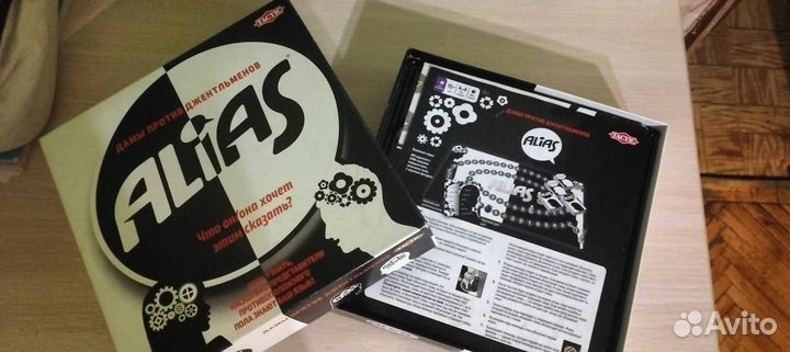 Настольная игра Alias