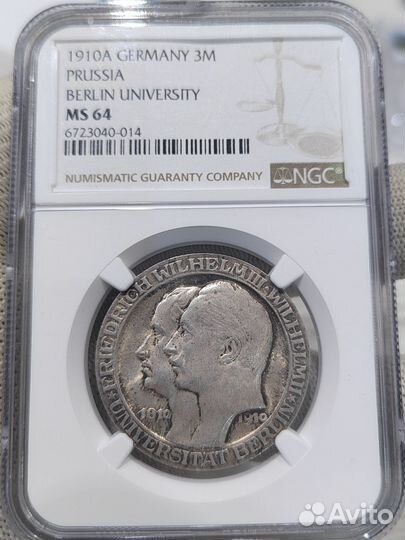 3 марки 1911 г. Берлин. Слаб NGC MS64