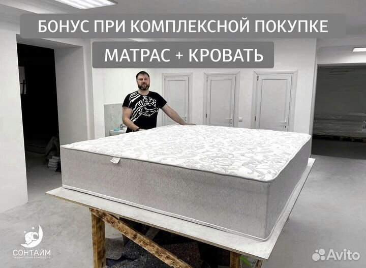 Кровать с матрасом не бу
