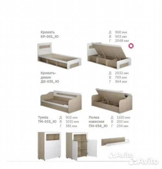 Зеркало ростовое 