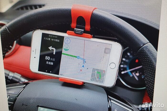 Держатель телефона на руль красный