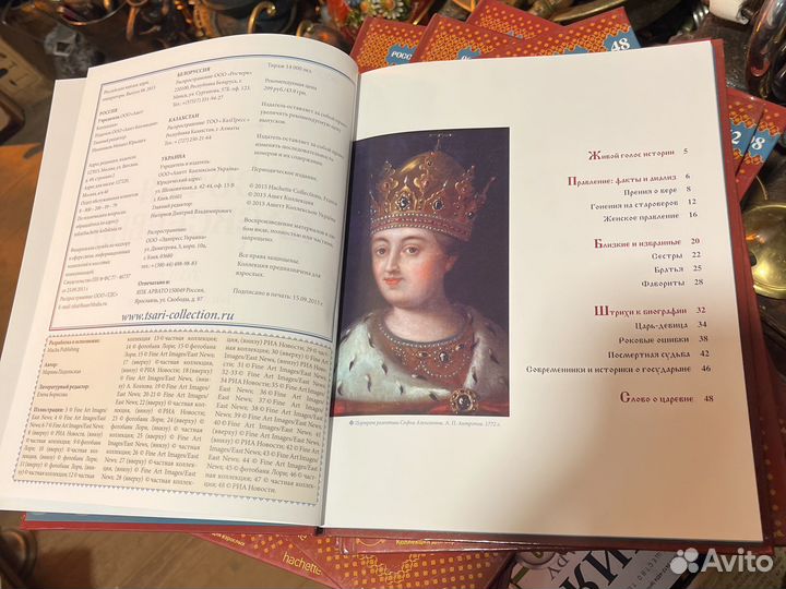 Книги Российские правители 11 шт