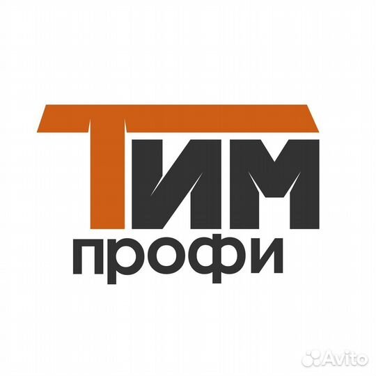 Грузчик вахта Тула