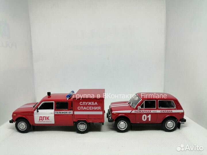 Модели ваз-2121 «Нива» и вис-294611 «Пожарные»