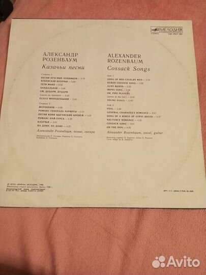 Граммпластинки