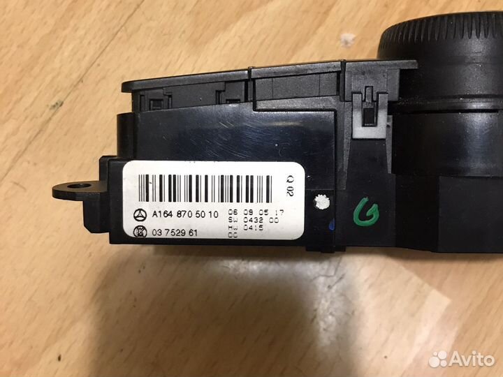 Блок управления подвеской Мерседес мл Гл 164