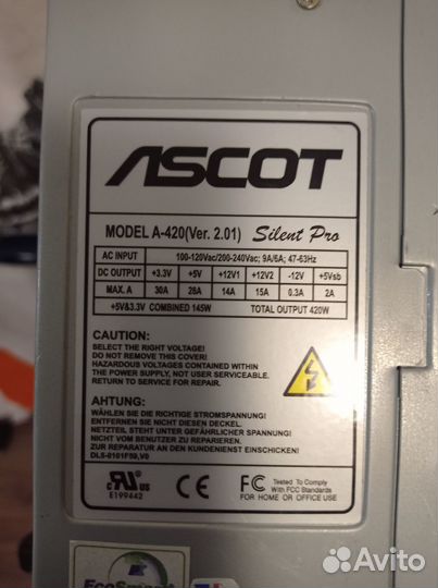 Блок питания для пк 420w