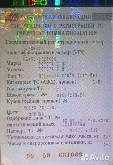 Toyota C-HR 1.2 CVT, 2018, 100 000 км