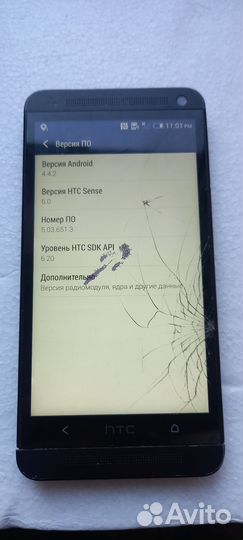 HTC One M7, 2/32 ГБ