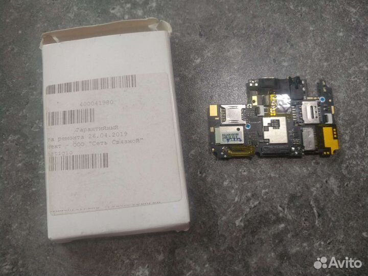 Электроника