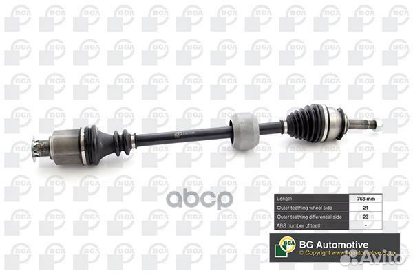 DS1500R полуось DS1500R Bga