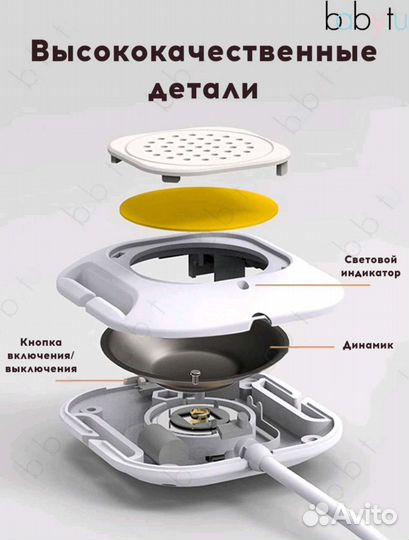 Энурезный будильник