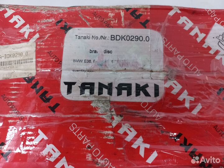 Диски тормозные задние BMW E36
