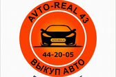 Автосалон "AVTO-REAL43"