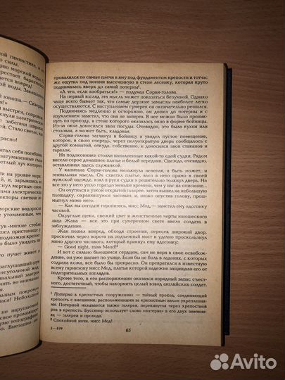 Аптекарь Владимир Орлов