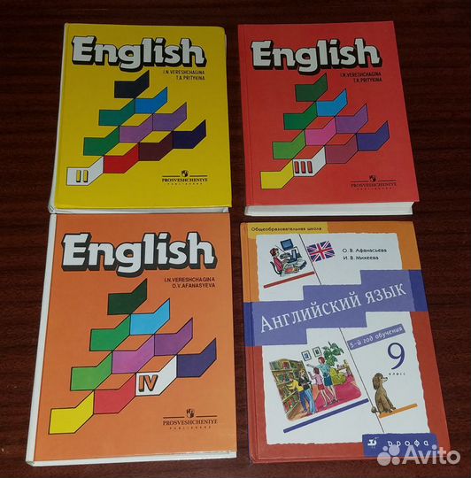 Книги и учебники английского языка