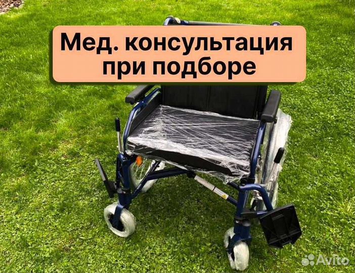 Коляска инвалидная Новая с доставкой в Астрахане