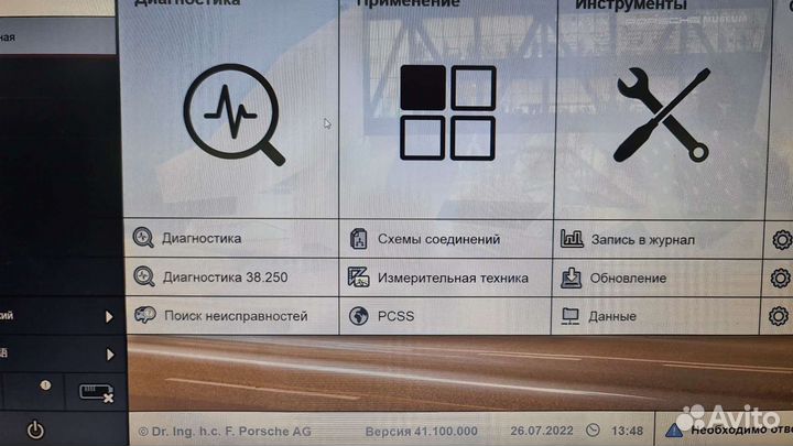 Porsche Piwis 3 41.100+38.250 для VAS6154 clone