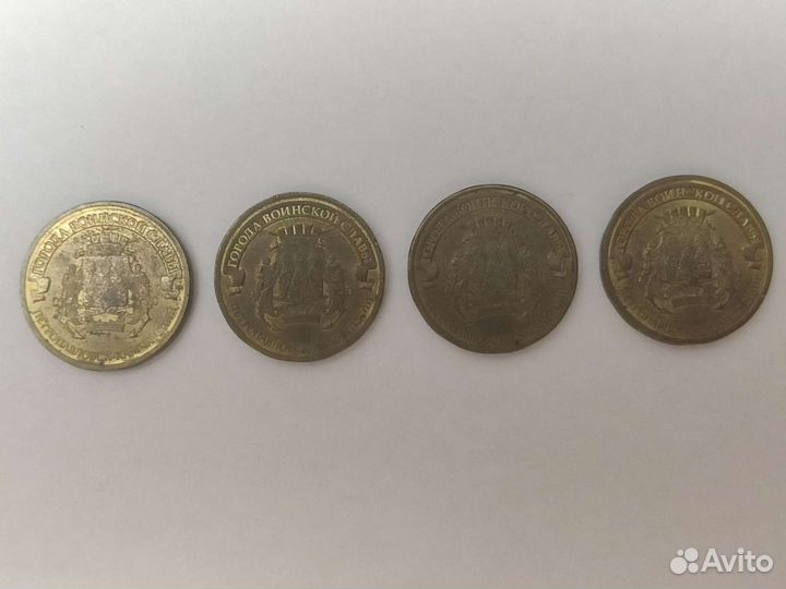 Монета 10 рублей 